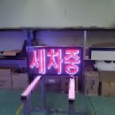 토당주유소 이미지