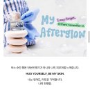 언룰리피아 HUG YOURSELF 후기 🤍 요즘 향따 당하는 유니섹스향수추천