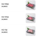 고기만남 - 서구 | 고기만남