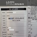 영종하늘공구 이미지