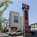 명가원 설렁탕 이미지