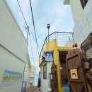 한국지엠 영도바로서비스 | 부산영도 흰여울문화마을_ 부산여행 마지막날부터