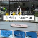 워니비 - 진주시 범골로60번길 16 | 워니비