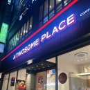 투썸플레이스가양역점 이미지