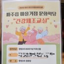 향양2리 이미지