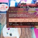 경포다오펜션 이미지