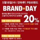 바비와몰티 이미지