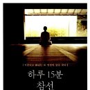 무아과