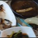 해월수