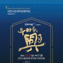 성모초교 이미지