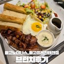 노더스 | 마고노더니스 마고플레인 태전점 브런치 신메뉴 먹어본후기 ! 샐러드파스타+노더니스 플레이트조합 추천