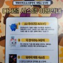 율동공원 책테마파크 이미지