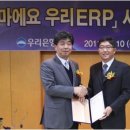우리가주