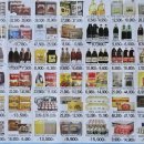 한마음 할인마트 이미지