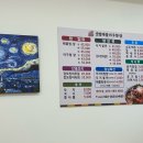 갯벌해물아구찜탕 이미지