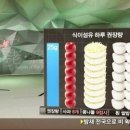 스마트PT 이미지