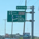 남해안대로 | 부산 근교 통영 소규모 캠핑장 달빛수월캠핑장 (달빛 1), 캠핑 및 낚시 후기