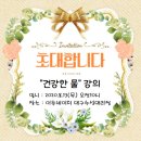 이든네이처대구 이미지