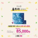 으뜸플러스안경 남악점 이미지