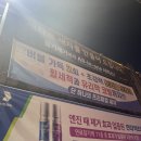 비케이주유소 이미지
