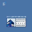 창작개발센터 이미지