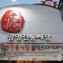 광명활기도 이미지