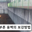 한국기초안전협회 이미지