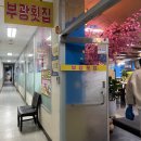 부광수산 - 서산시 읍성마을2길 9 | 부광수산