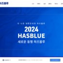 브레멘음악교습소 이미지
