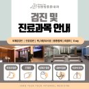 장튼튼내과의원 이미지