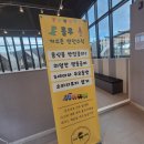 청주야외바베큐를 즐길 수 있는 곳! &#34; 룰루바베큐 &#34; #아이와가볼만한곳 #애견동반식당
