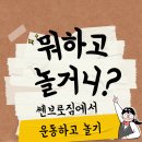 SSenbro gym(쎈브로짐) 네이버블로그