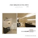 (주)현대인테리어 이미지