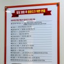 아하데이스파토르마린저온찜질
