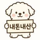 은지네건어물 이미지