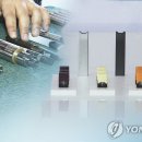 담배 - 80881 | 담배