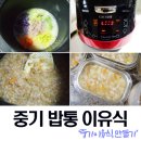 별하중기