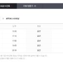 과역터미널 이미지