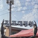 하랑김밥 네이버블로그