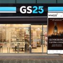 GS25 개봉현대 이미지
