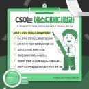 에스디컨설팅 이미지