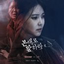 본대로