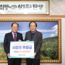 (주) 단양지크린