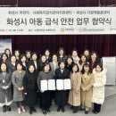 꿈의집지역아동센터 이미지