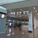 세븐일레븐 인천이화사거리점 | [여행] 25.01.25-26 치앙마이 Day 1-2 / 인천국제공항 제2여객터미널, LOT, 마야몰, 원님만, 플릿턱...