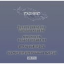 (대학로 명작극장 2관) 종합예술연극 〈비행소녀〉 관극 후기_세상 속의 시선들