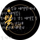 메밀이야기 이미지
