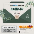 석현초등학교 이미지