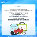 아세아테크(주) 이미지