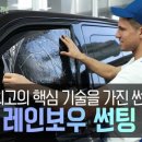 디오카패션 이미지